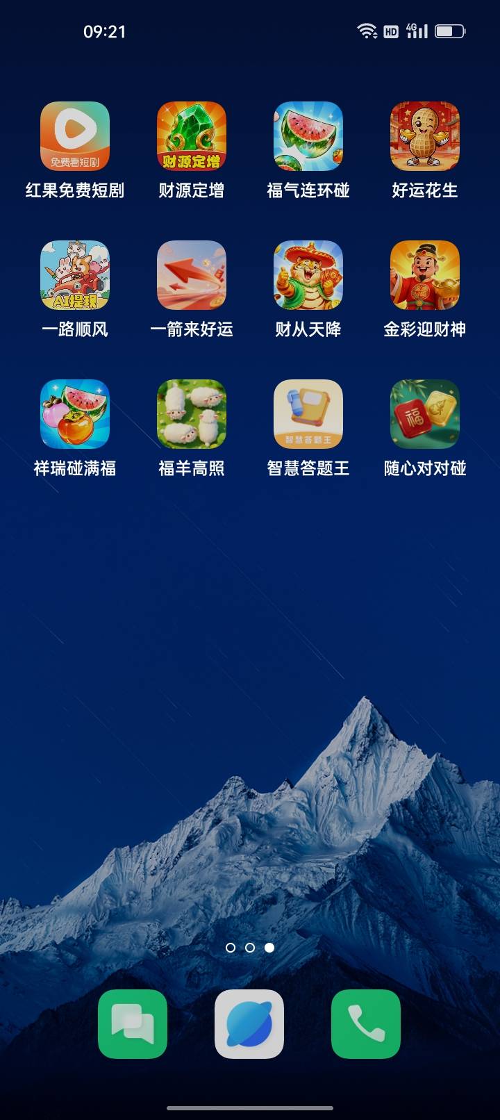 广子爆了10个就没水了，10秒一个1元，我还以为捅到了马蜂窝至少能爆30元呢

3 / 作者:君子之交淡如水 / 