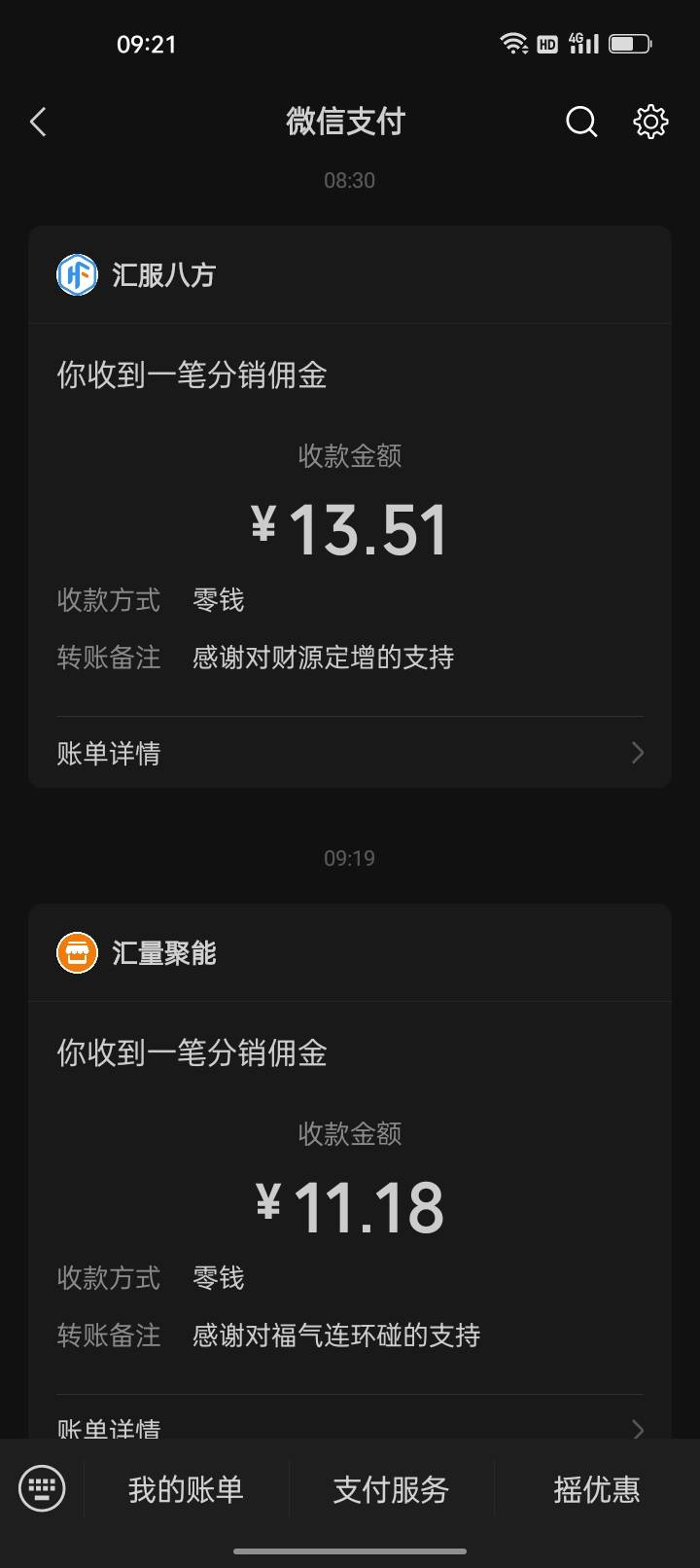 广子爆了10个就没水了，10秒一个1元，我还以为捅到了马蜂窝至少能爆30元呢

26 / 作者:君子之交淡如水 / 
