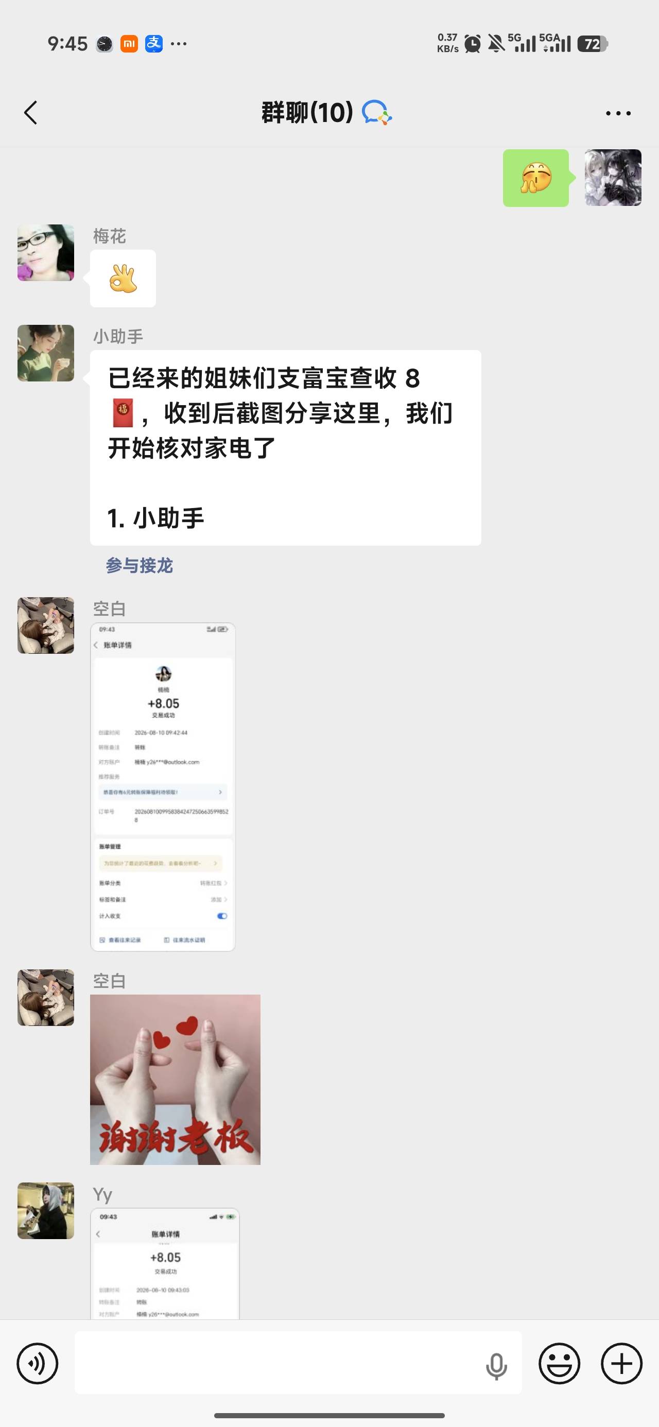 开始表演

0 / 作者:温暖5188 / 
