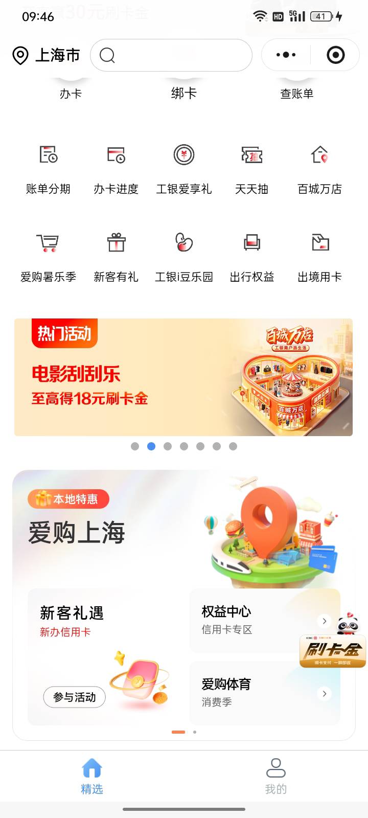 入口怎么进的？忘记了

19 / 作者:帮我想个昵称吧 / 