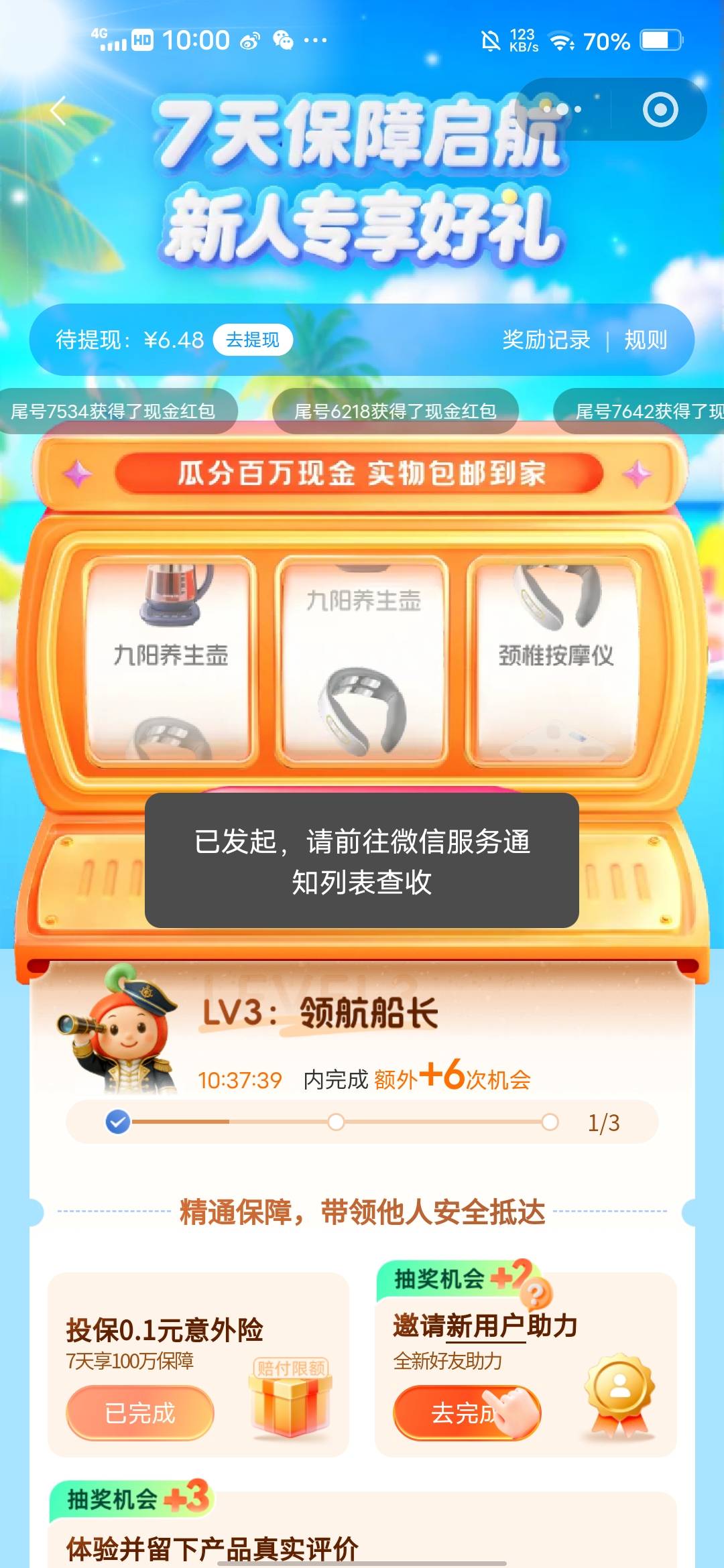 众安补了

58 / 作者:挂壁哥 / 