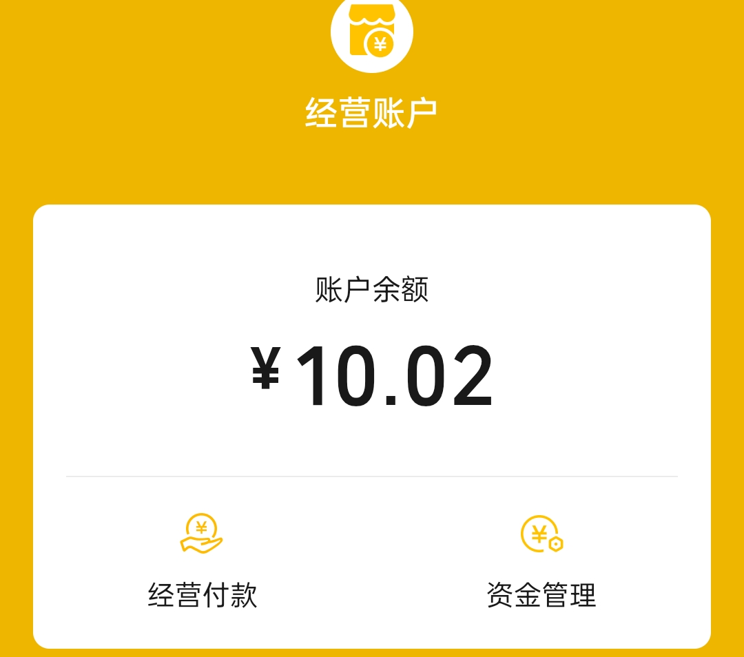 今天录毛10，够吃一个挂壁快餐了，继续唐欢

12 / 作者:尛•牛•蛮 / 