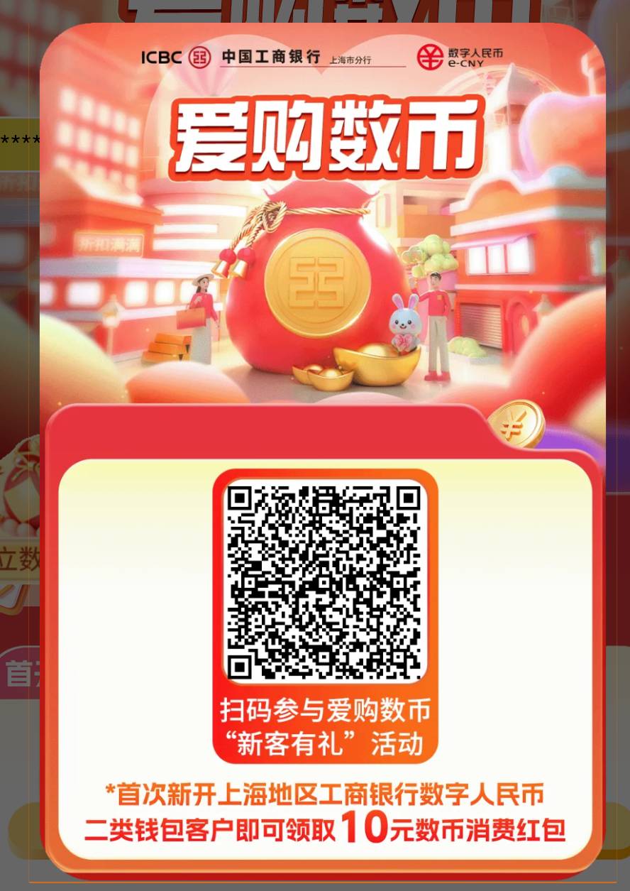 数币入口在哪里啊老哥们，怎么找不到
7 / 作者:上海小哥 / 