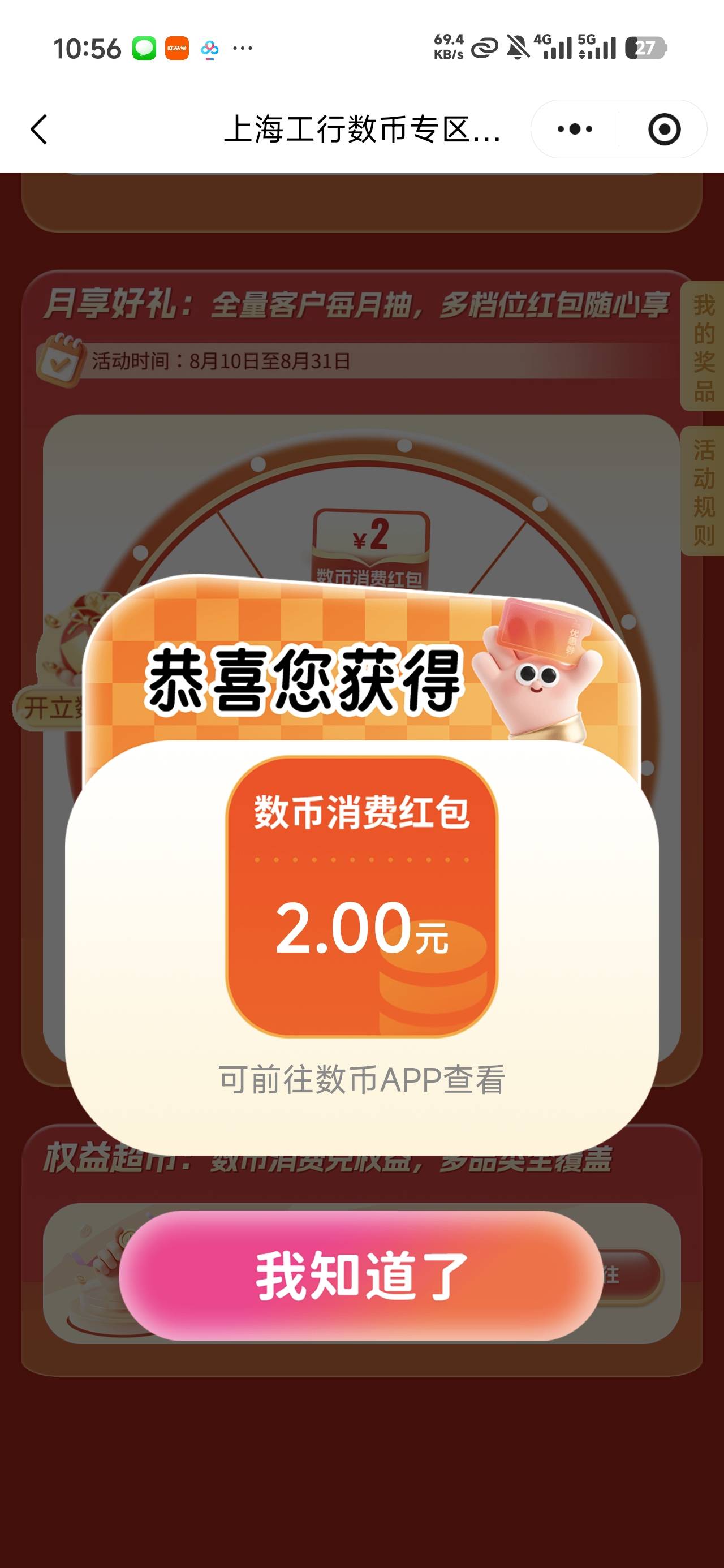 干什么都是低保，三个号5.5.2

5 / 作者:沉默_是金 / 