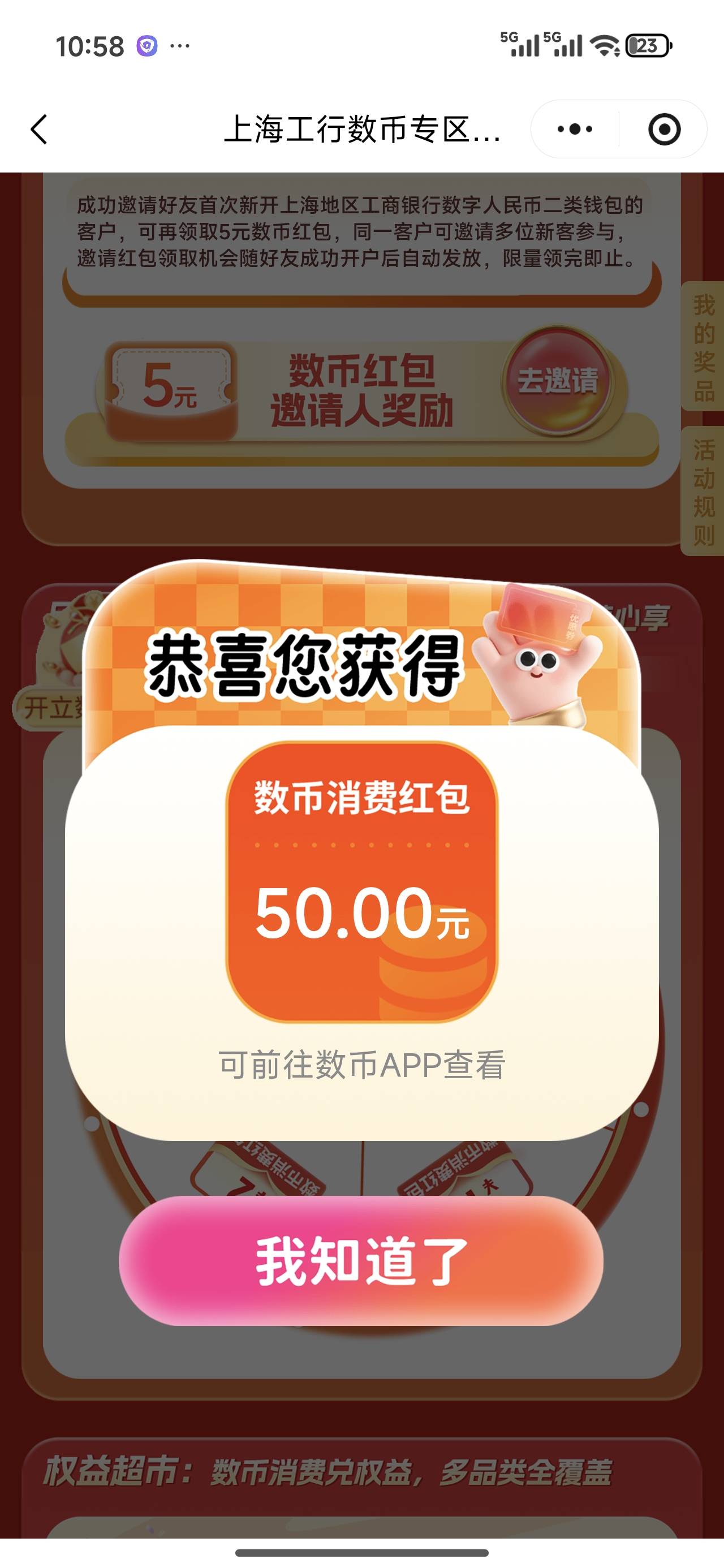 狗运一次

95 / 作者:从今开 / 