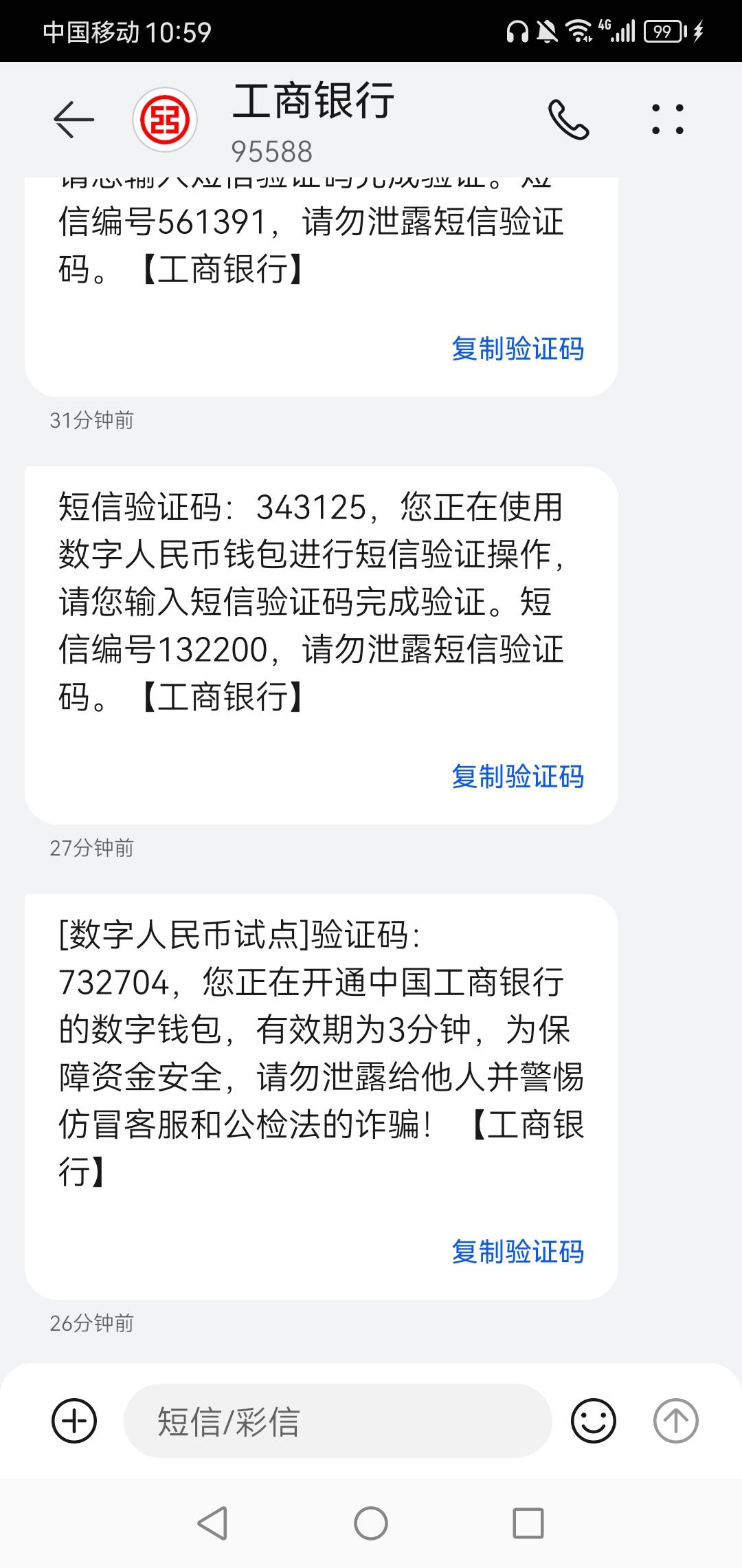 刚才开通过了，小程序都删了进去还这样，要上海的卡吗

20 / 作者:二十八星天牛 / 