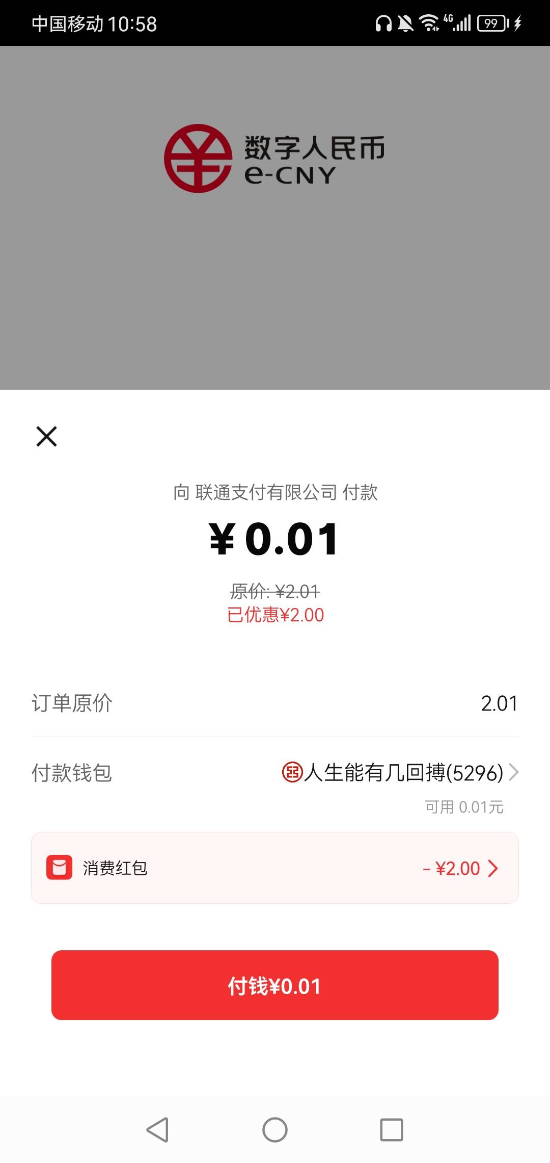 刚才开通过了，小程序都删了进去还这样，要上海的卡吗

3 / 作者:二十八星天牛 / 