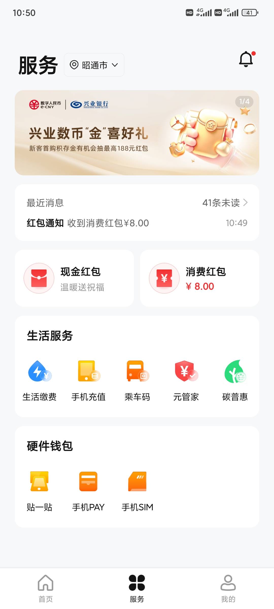 好在3类也推抽中个8 要不然一个也吃不上

84 / 作者:昂xo123 / 