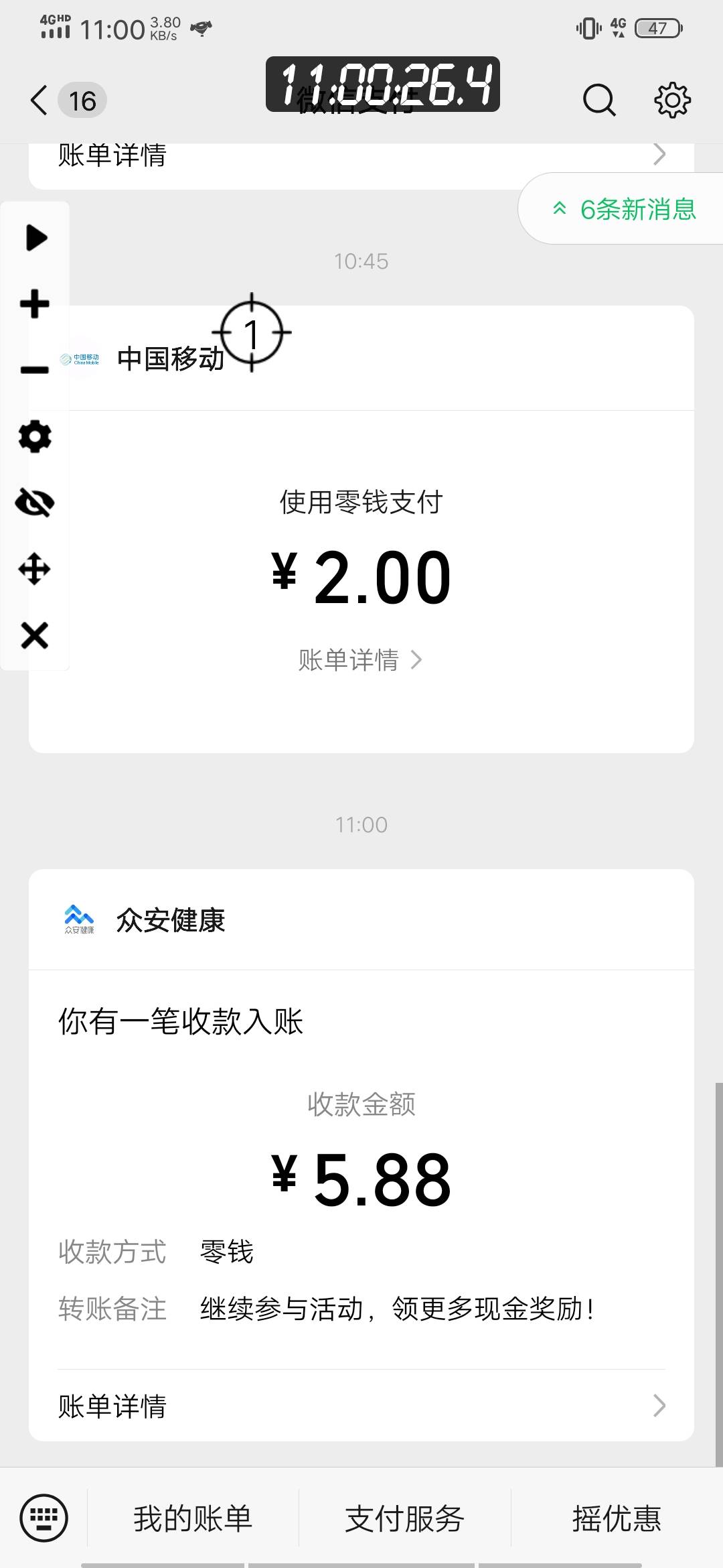 太难了

7 / 作者:安东尼。 / 