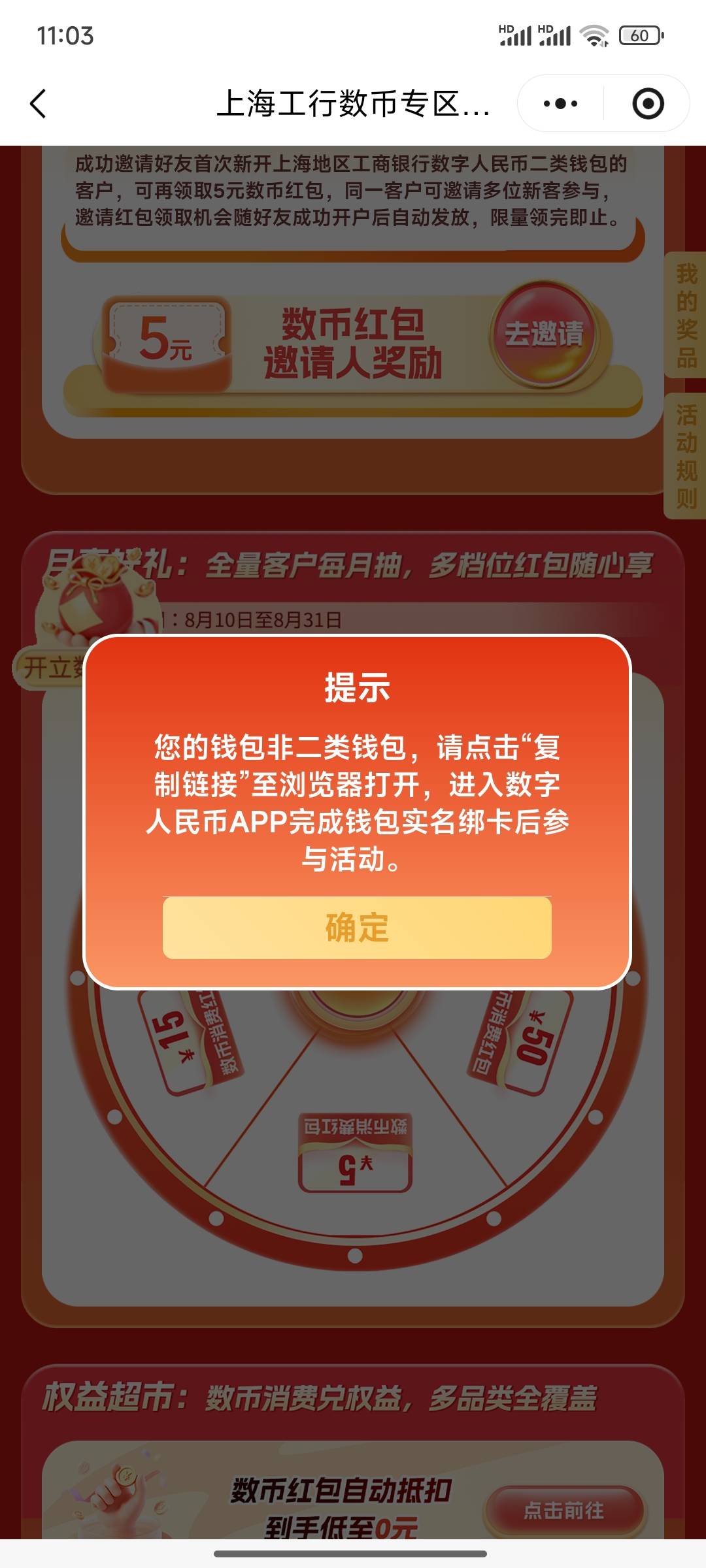 为什么我四类抽不了

74 / 作者:小小鸟@ / 