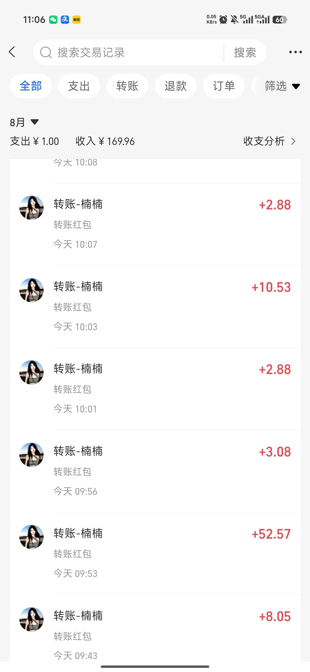 真爽啊


21 / 作者:温暖5188 / 
