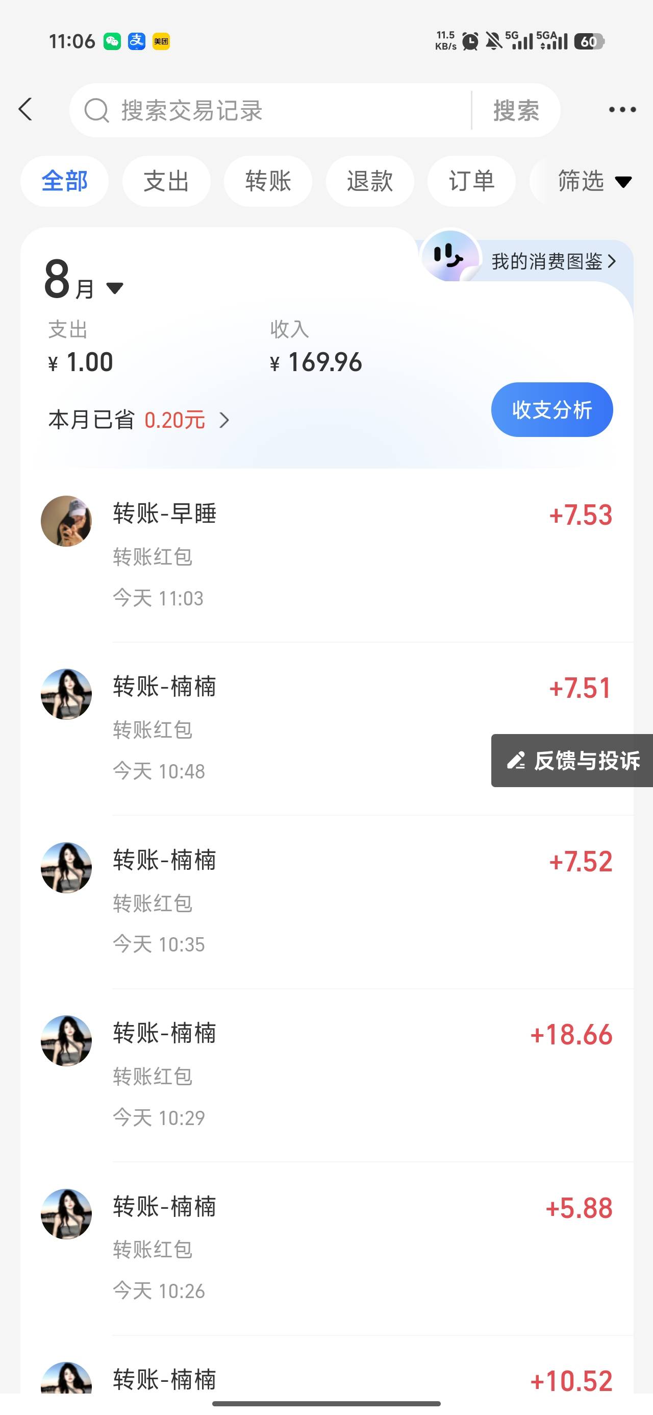 真爽啊


50 / 作者:温暖5188 / 