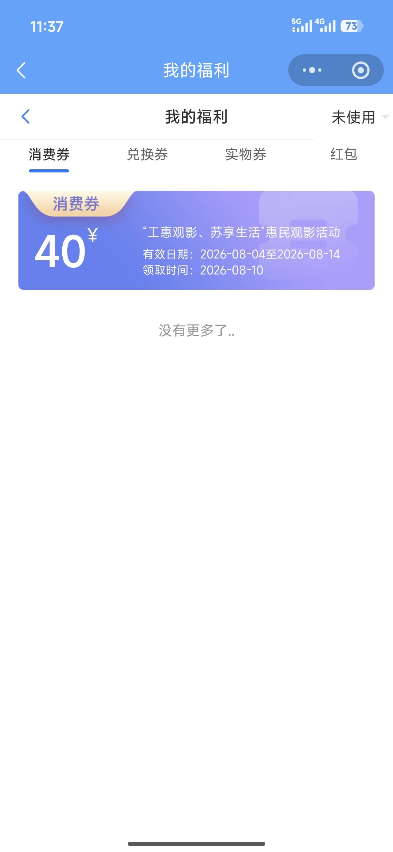 江苏工会 首页横幅  不知道有没有用



3 / 作者:是勤劳小蜜蜂呀 / 