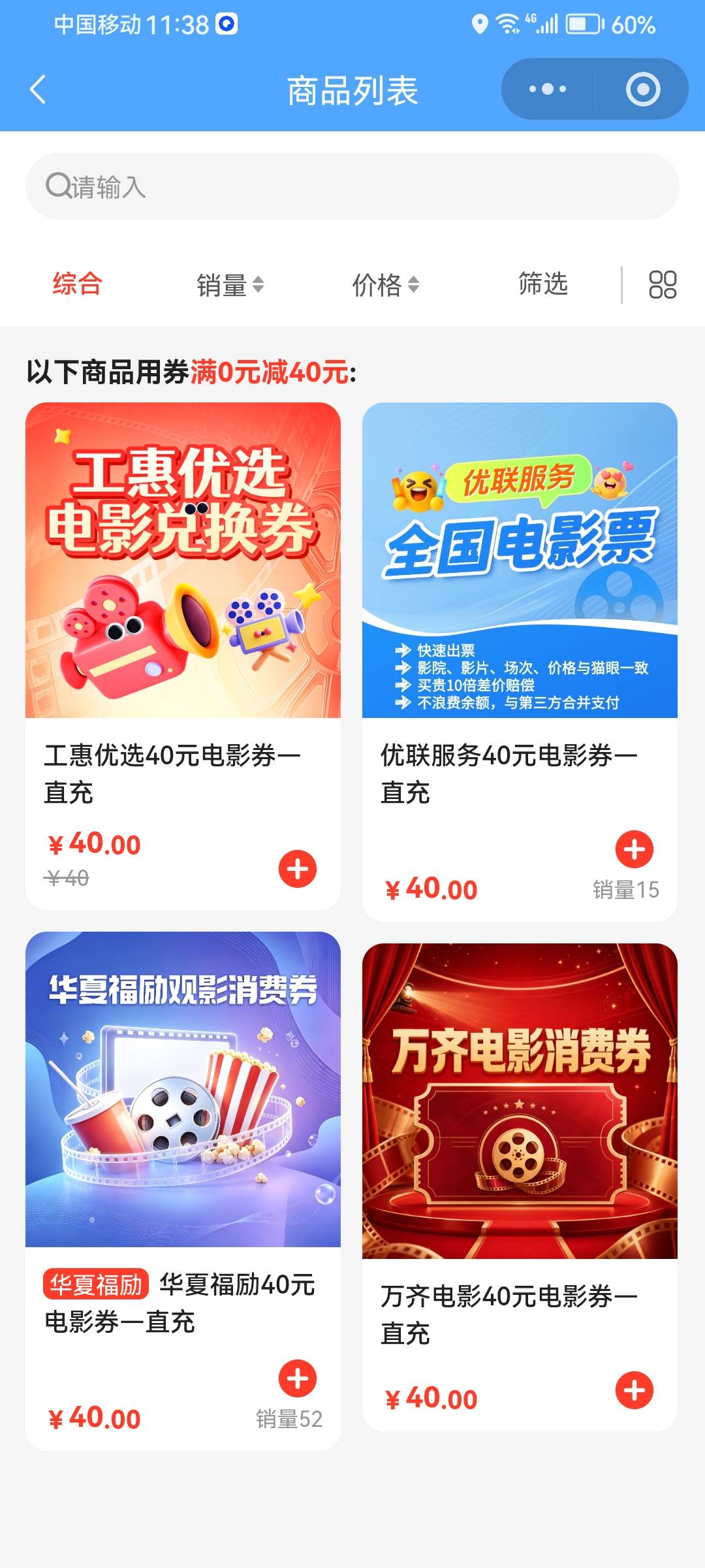 换哪个？

34 / 作者:你在他乡999 / 