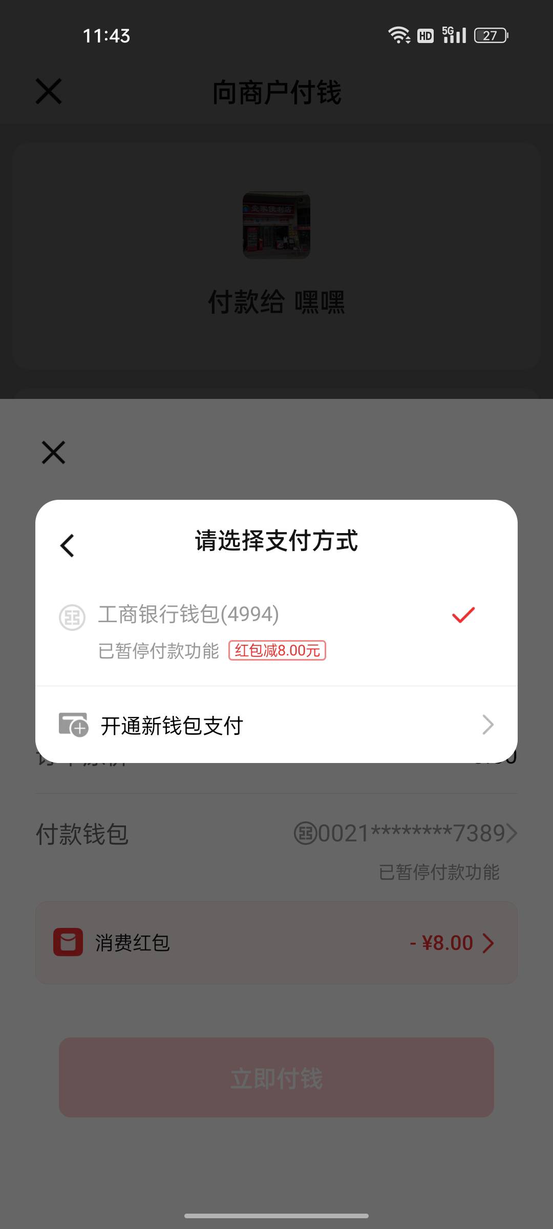 四类钱包刚没注意看，升到二类交易才发现风险了，怎么破，这八毛是不是要没了


49 / 作者:gl月份 / 