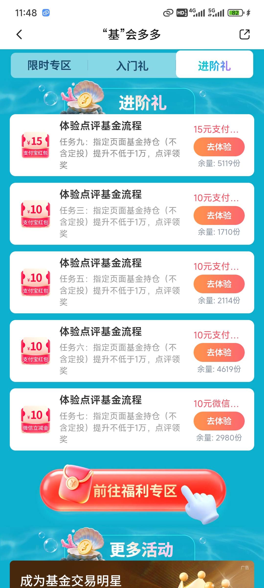 冲


94 / 作者:演技墨兰 / 