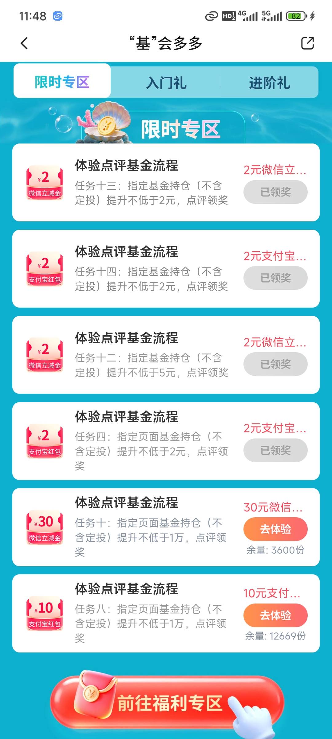 冲


26 / 作者:演技墨兰 / 