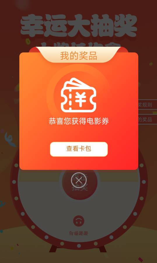 这不随便拿啊

98 / 作者:不知道咋说 / 
