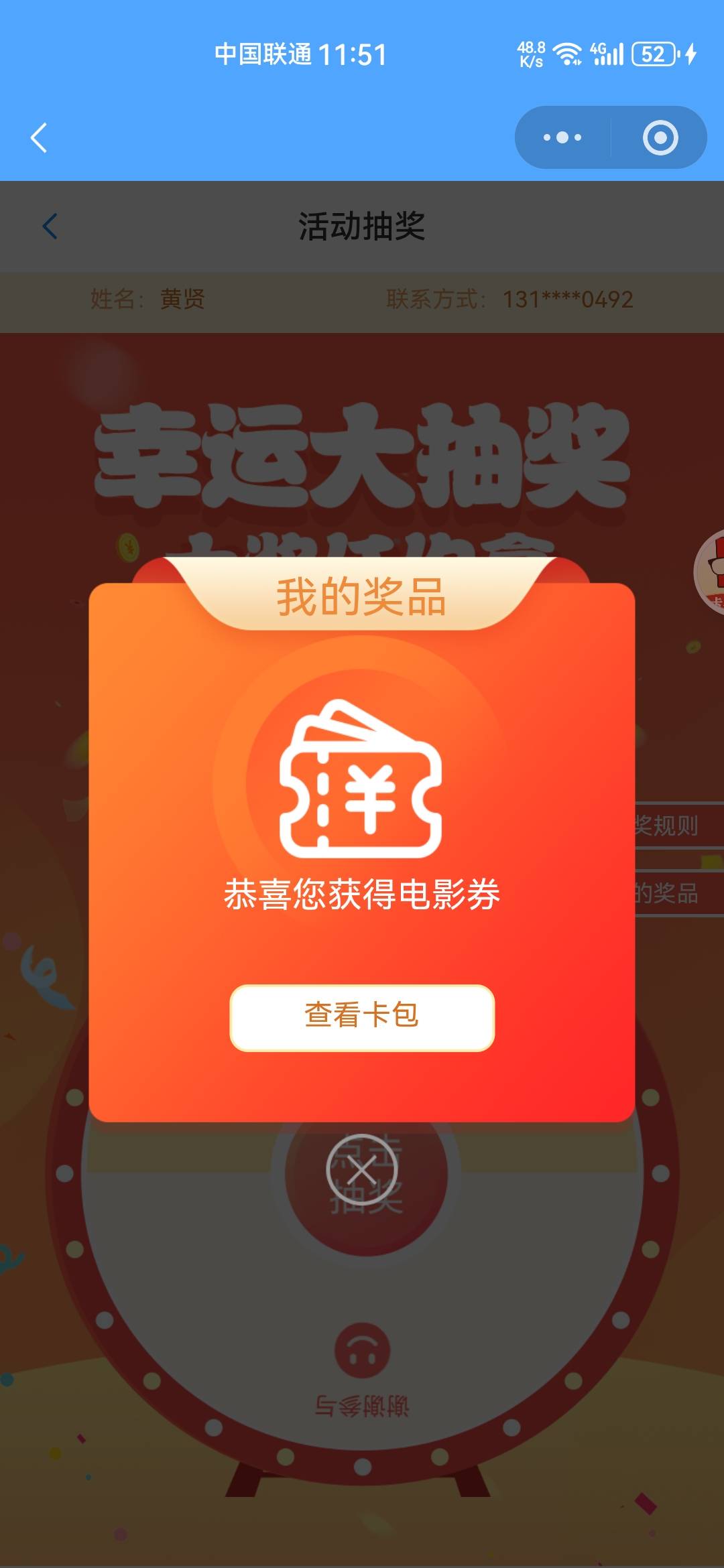 还有不过要人脸，料子不行了

69 / 作者:夜盼天明 / 