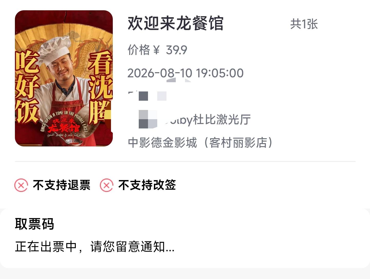 33润已经润上了，你们还在卡

25 / 作者:卡农无敌帅 / 