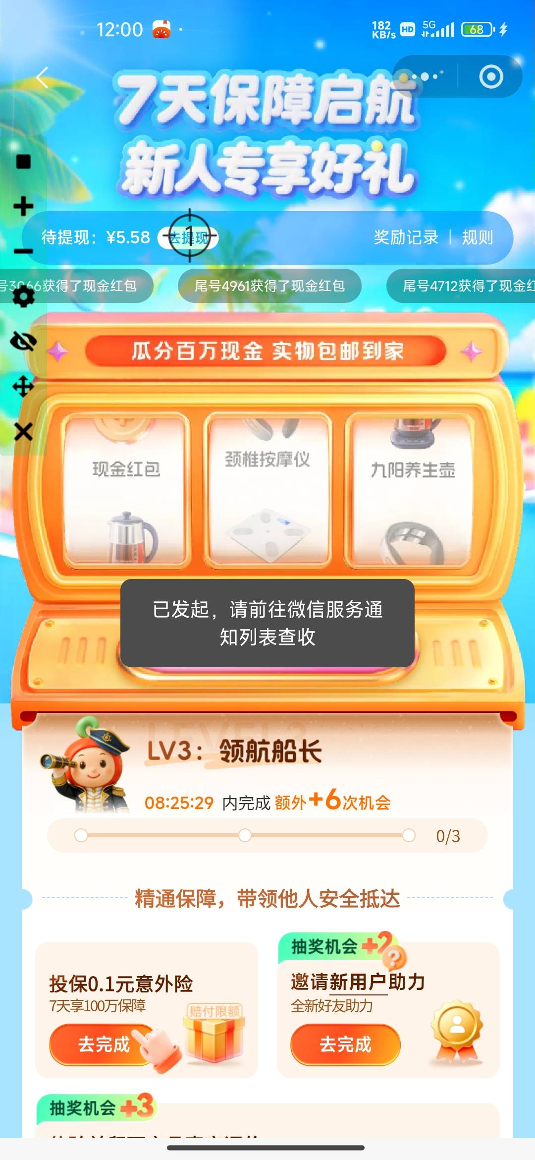 6号毕业

41 / 作者:我的生活你的梦i / 
