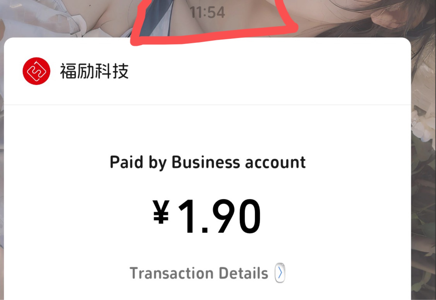 H夏，四分钟出票


6 / 作者:不知明的靓仔 / 