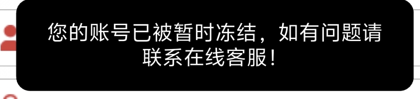 等了几个小时就这啊？不是说稳了吗，都要饿晕了

5 / 作者:路过人间烟火 / 
