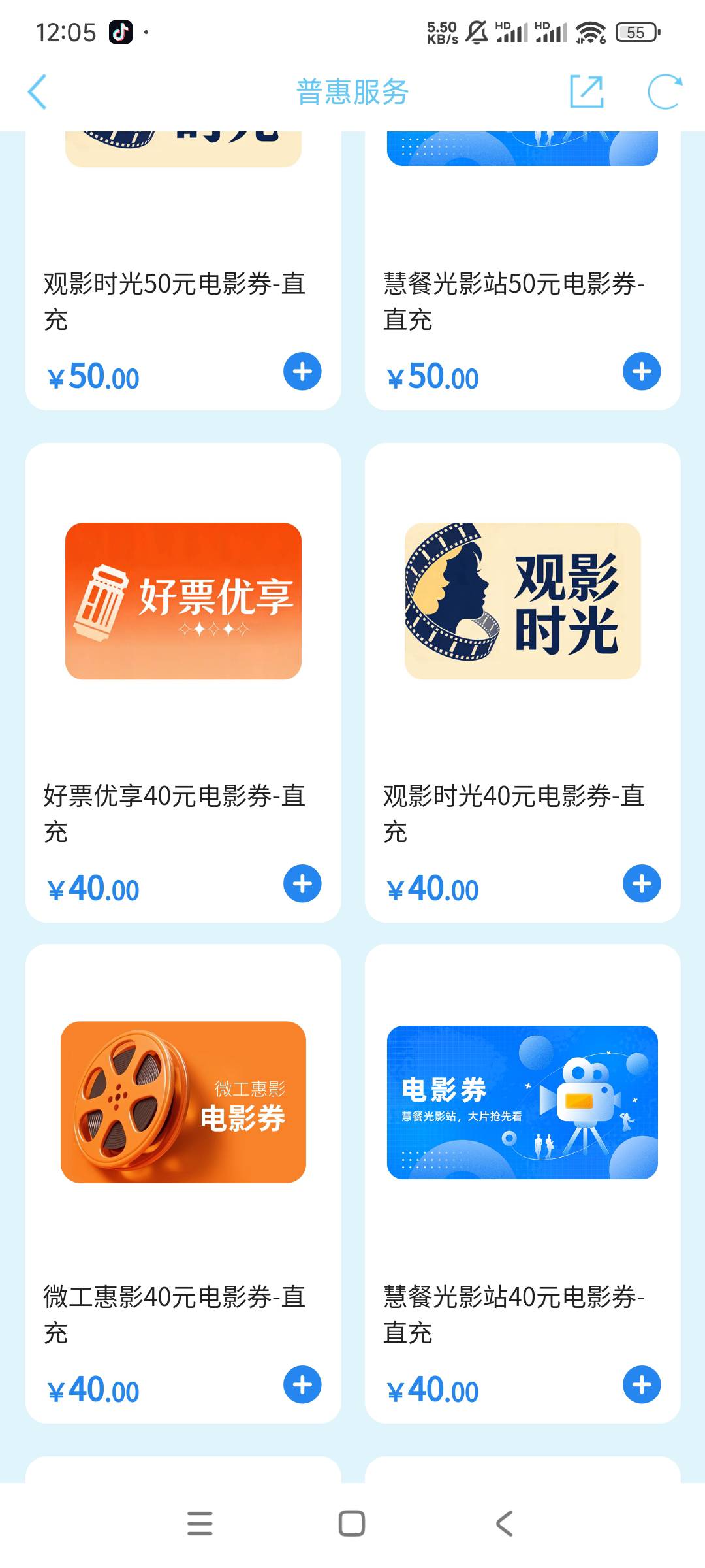 H夏，四分钟出票


43 / 作者:是个蒸蛋₍ ˃ᯅ˂） / 