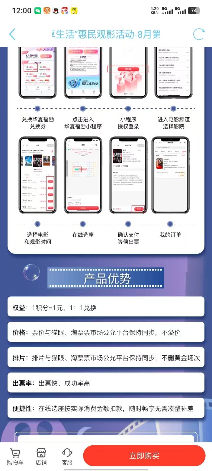 江苏工会哪个出票商不溢价
90 / 作者:南京下初雪 / 