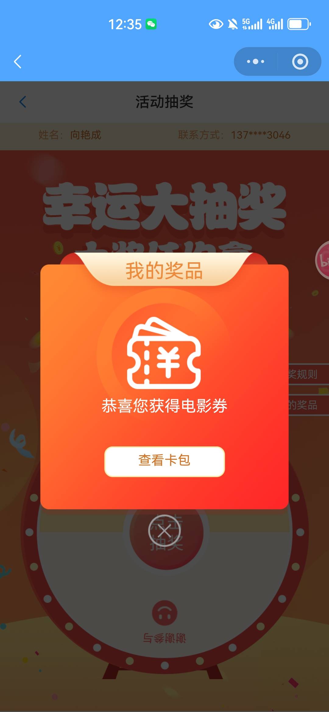 真是人人啊，没工会加苏州木渎公寓，我刚刚进的

27 / 作者:没监控不管 / 