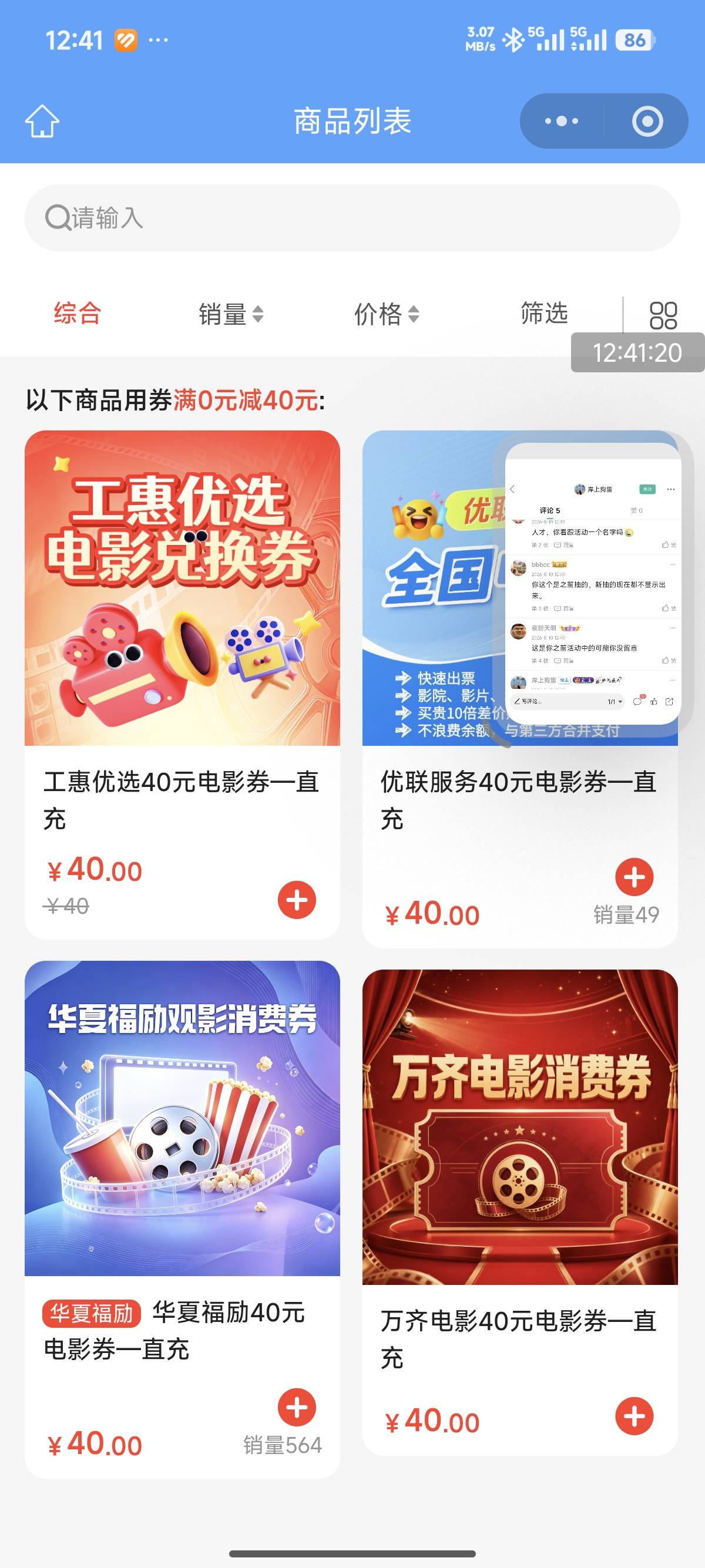 换H夏是吗 老哥们

17 / 作者:卡农创屎人 / 
