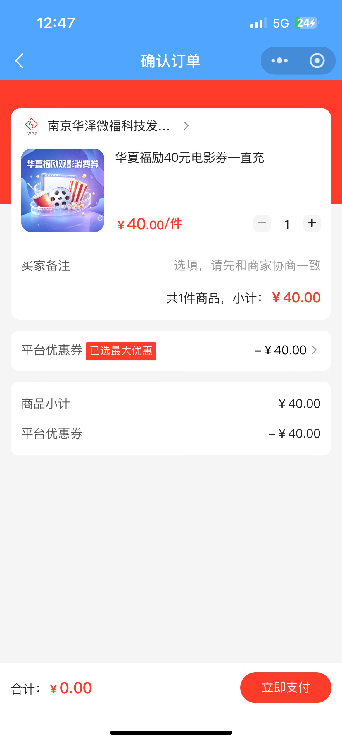 是不是这样购买老哥们

16 / 作者:破碎的 / 