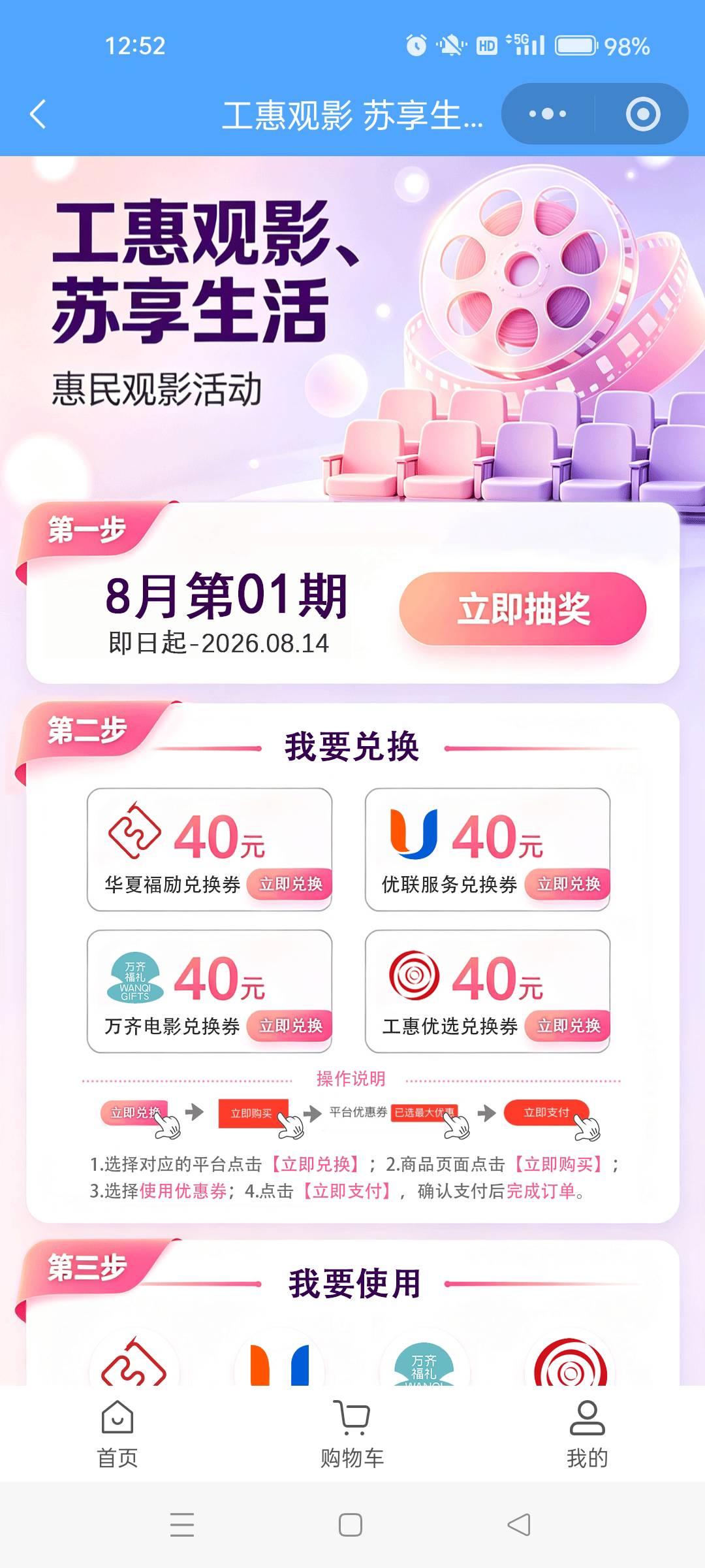 老哥们 没玩过 兑换哪个润多一点

0 / 作者:大家记得 / 