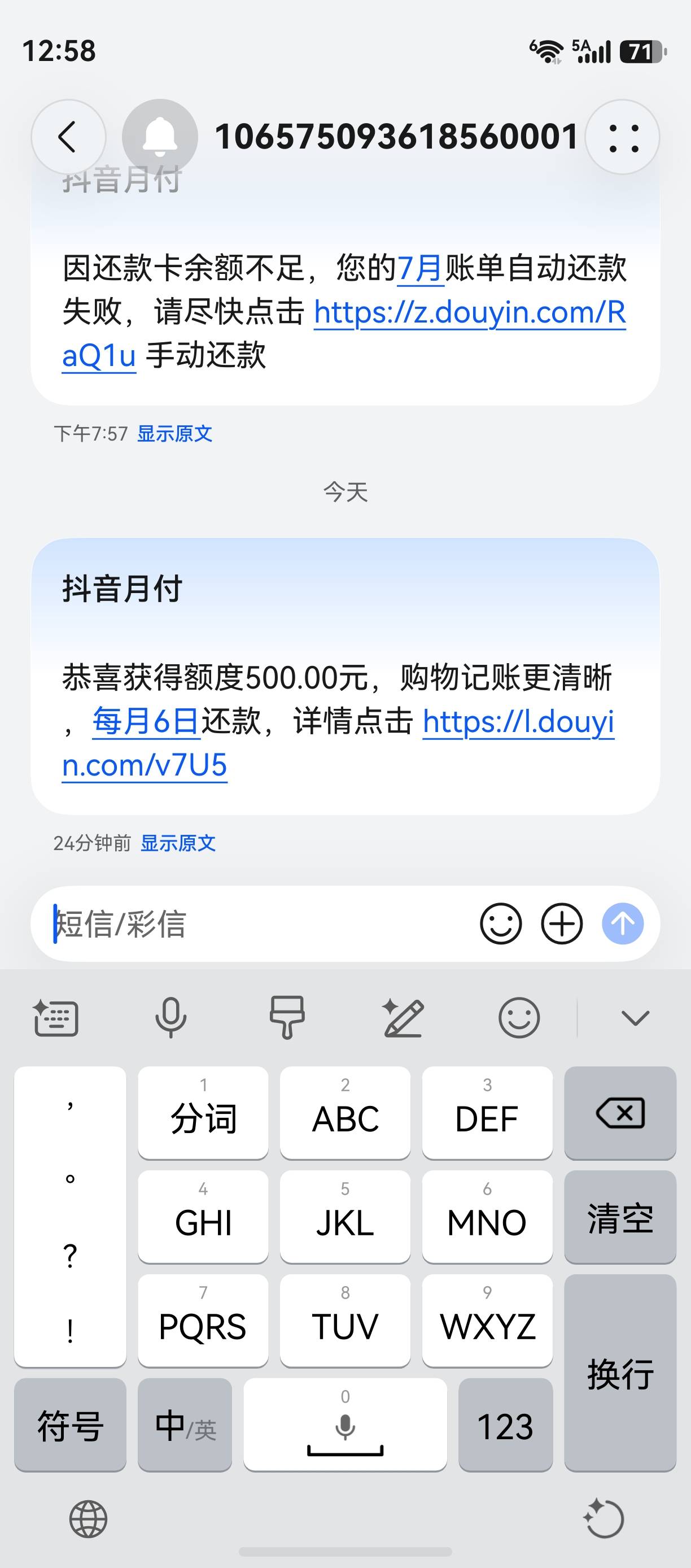 抖音月付100关了重开500下款@卡农土豆 


9 / 作者:gab / 