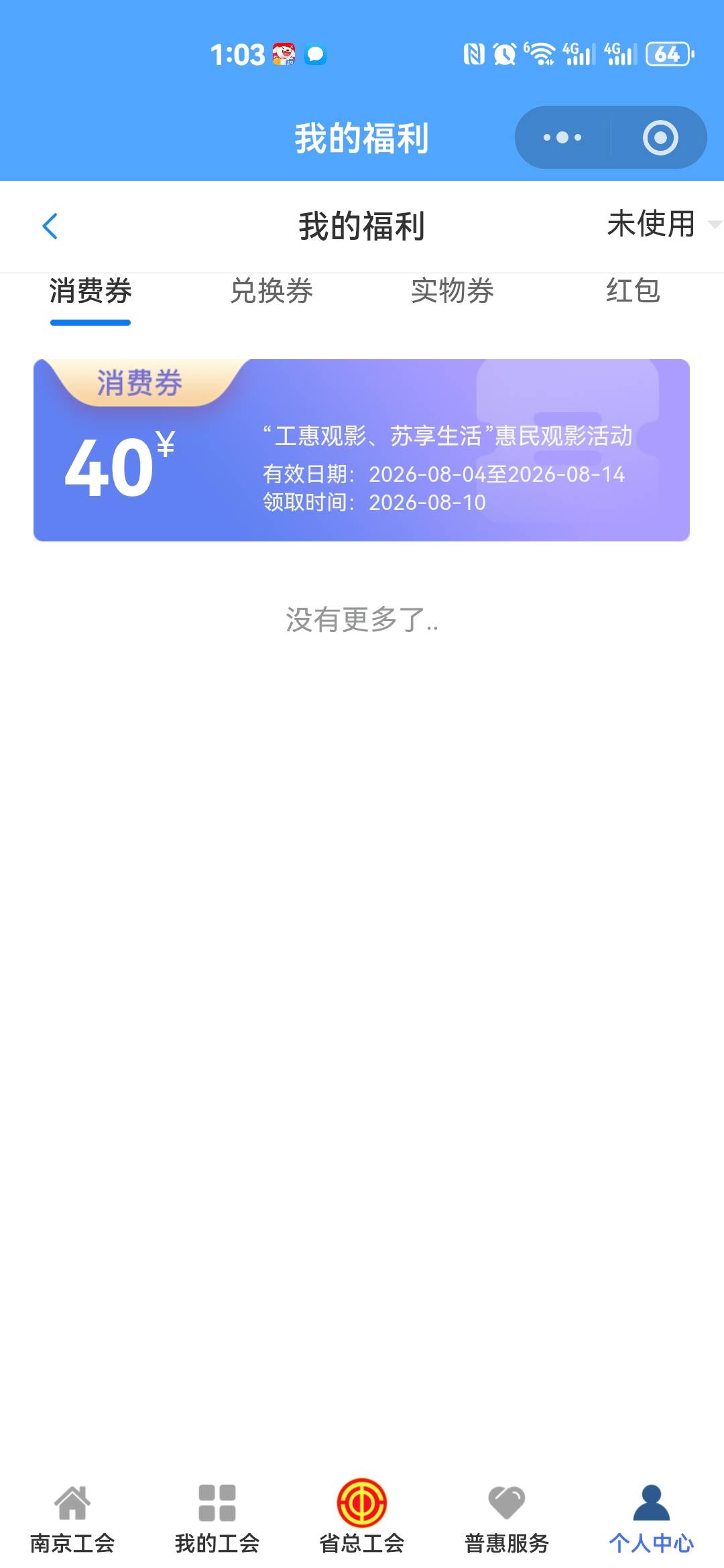 这玩意第一次弄，怎么出，来个指导老哥快乐水安排

16 / 作者:红红红花 / 