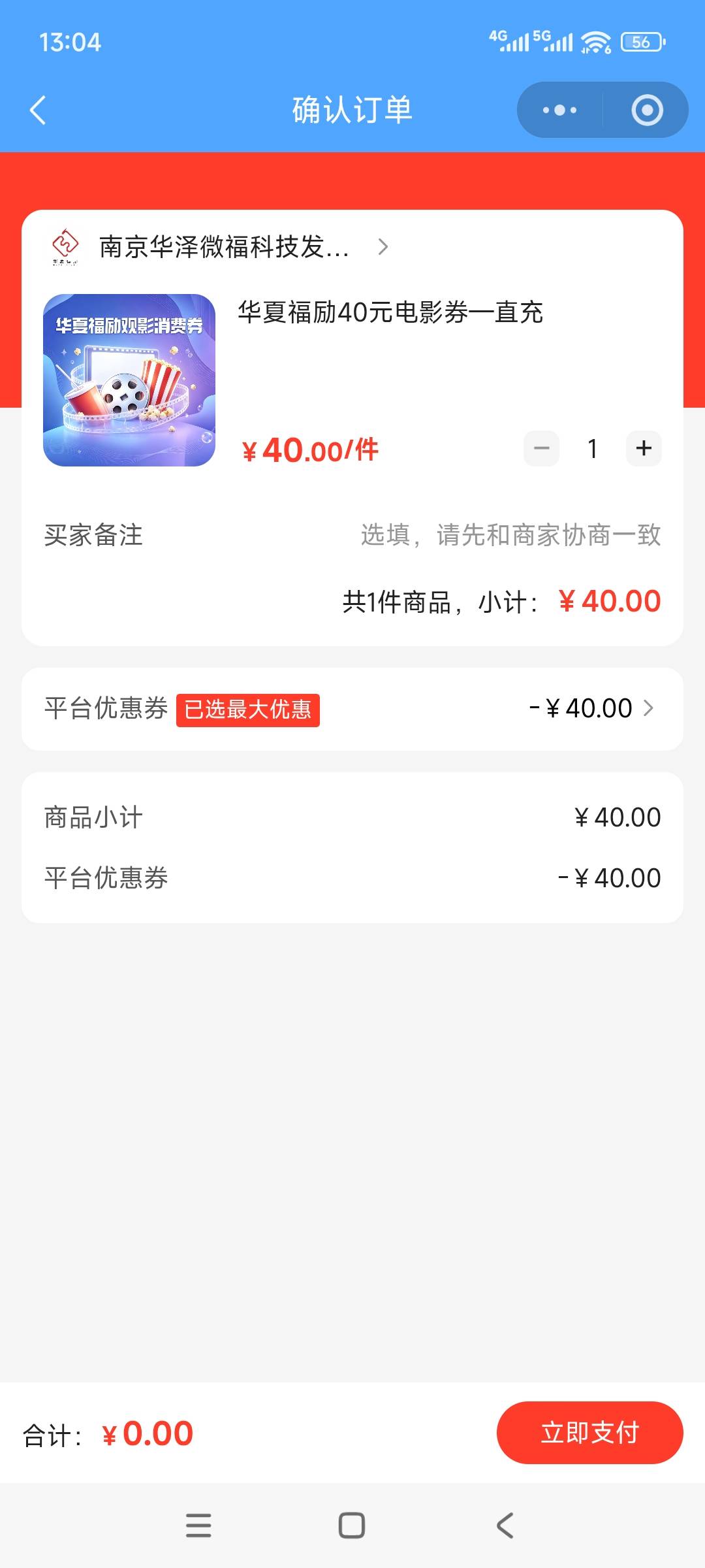老哥们，江苏是买这个吗，怕买错了

95 / 作者:想到什么就说 / 