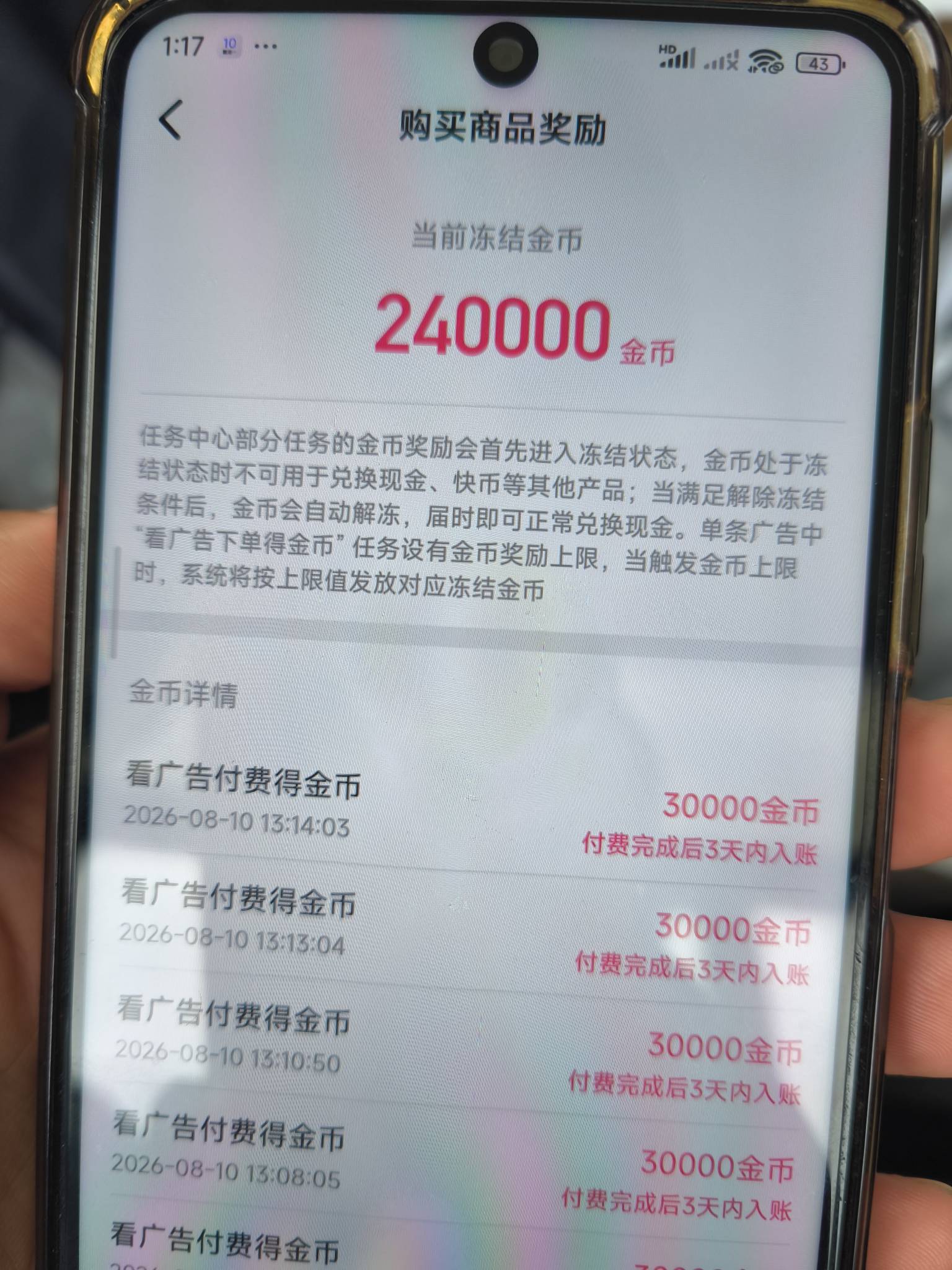 老哥们都是买的一毛钱有用吗

88 / 作者:我是麻花疼的爹 / 