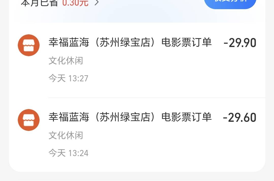 奥德赛15-15 一张10润  原本看的只有5润  抖音比其他平台便宜5好像  想出江苏工会的电70 / 作者:名字真难取啊 / 