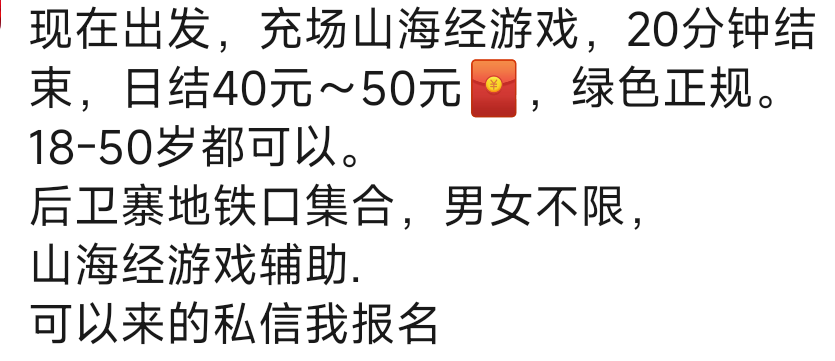老哥们这个山海经线下可以去吗

8 / 作者:黑狗～ / 