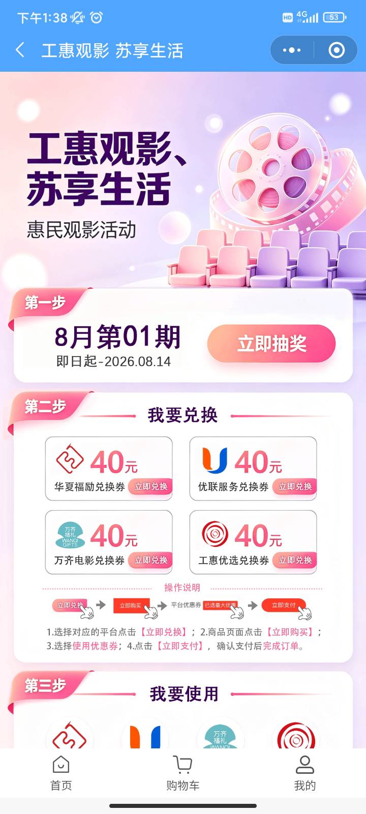 还没兑，微信被封了进不去小程序，你说兑哪个就兑哪个，合作我只要20

2 / 作者:你刀哥哥呀 / 
