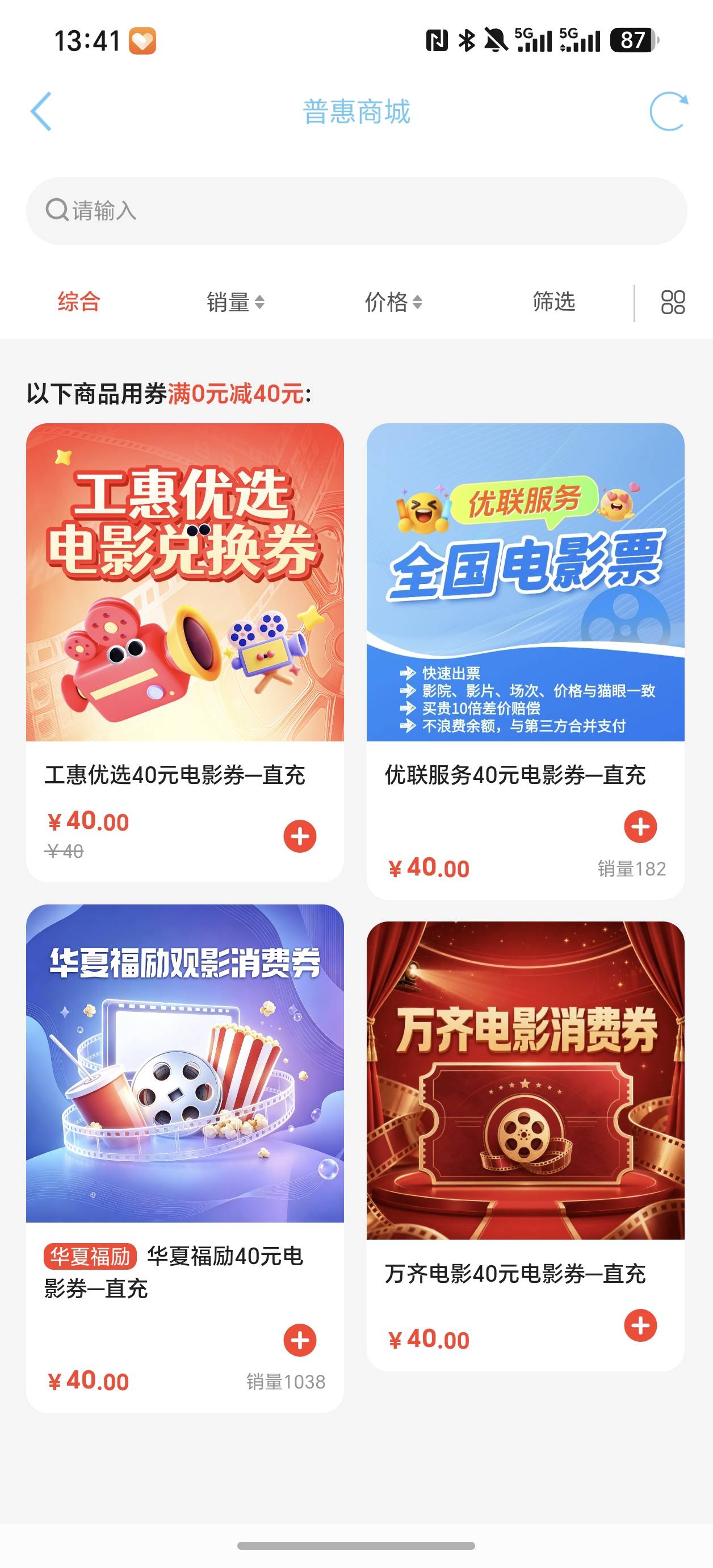 老哥兑换哪个？？

86 / 作者:雷神y / 