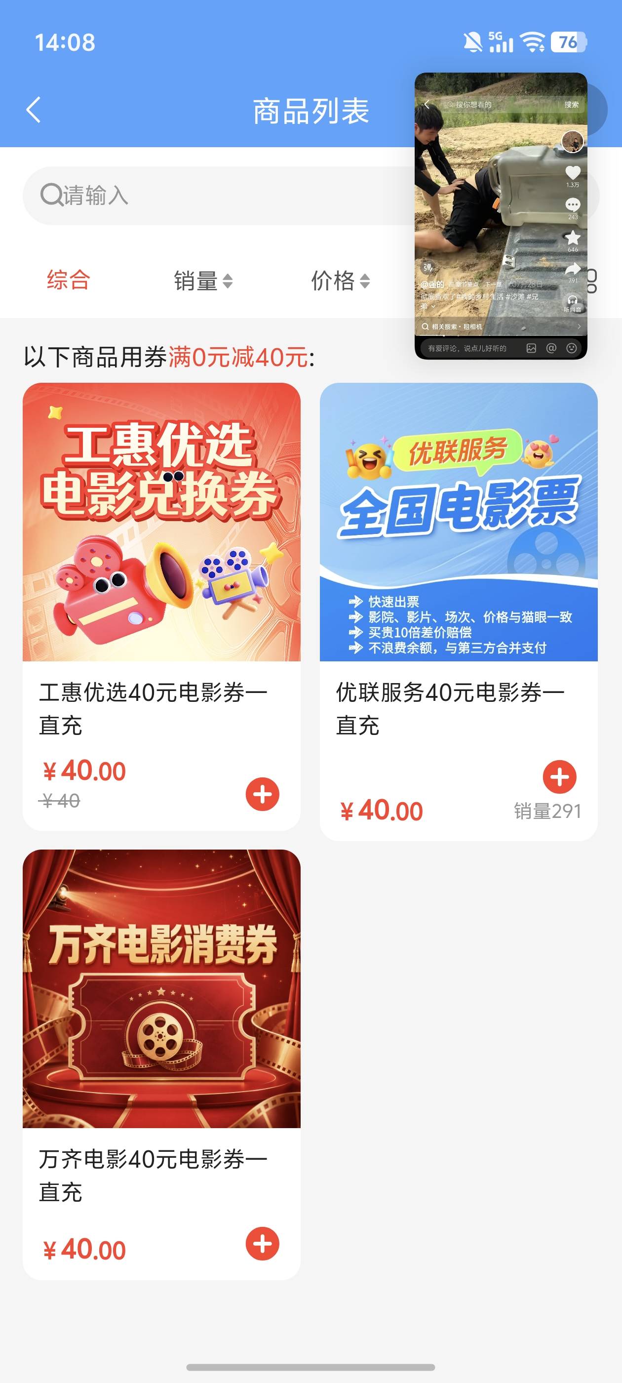 老哥们哪个好卖

88 / 作者:文迪. / 