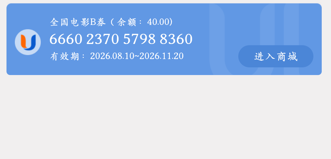 有效期这么长，过两天再用，现在老哥们饥不择食至少把价格压下去5毛

98 / 作者:东海帝皇 / 