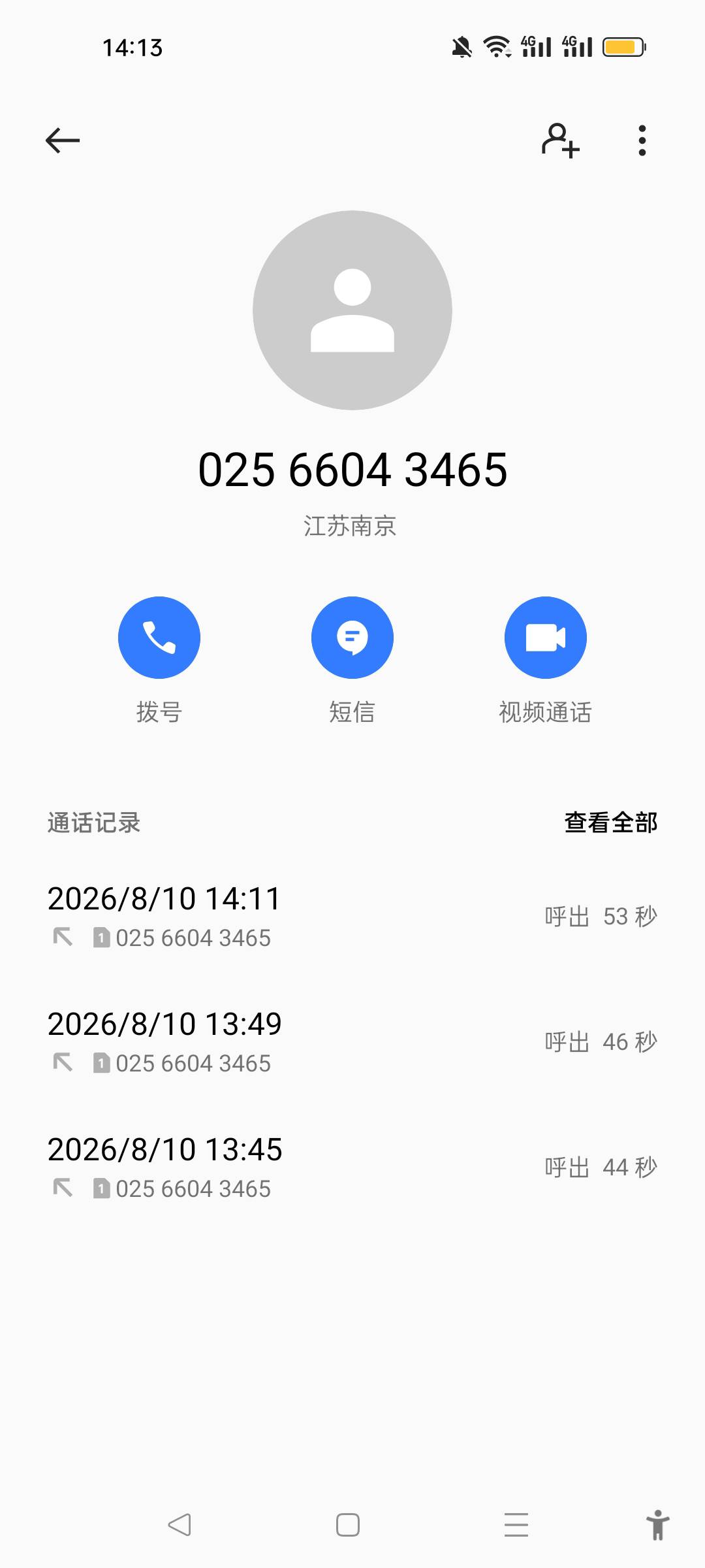 解释贴:刚打江苏公会客服，上午抽的没到账的下午会陆陆续续到账，别担心！！！！客服92 / 作者:北北2022 / 