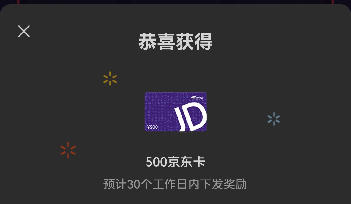 老哥们这个啥时候到

77 / 作者:李毅家的木马 / 