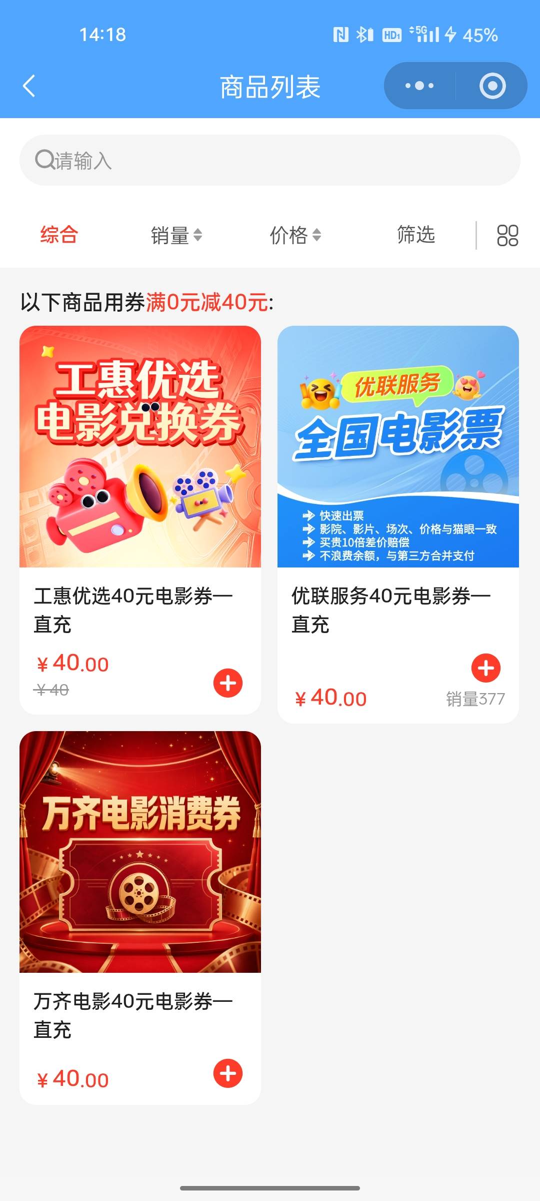 老哥们 换哪个好点容易出票

27 / 作者:那边了 / 