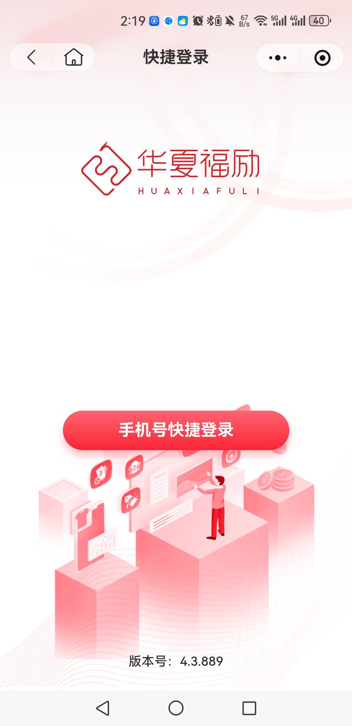 老哥们买了H夏没到账的看看是不是到别的手机号里面了，我的是抽奖转盘那里是136的号，52 / 作者:还是中文名字靠谱 / 