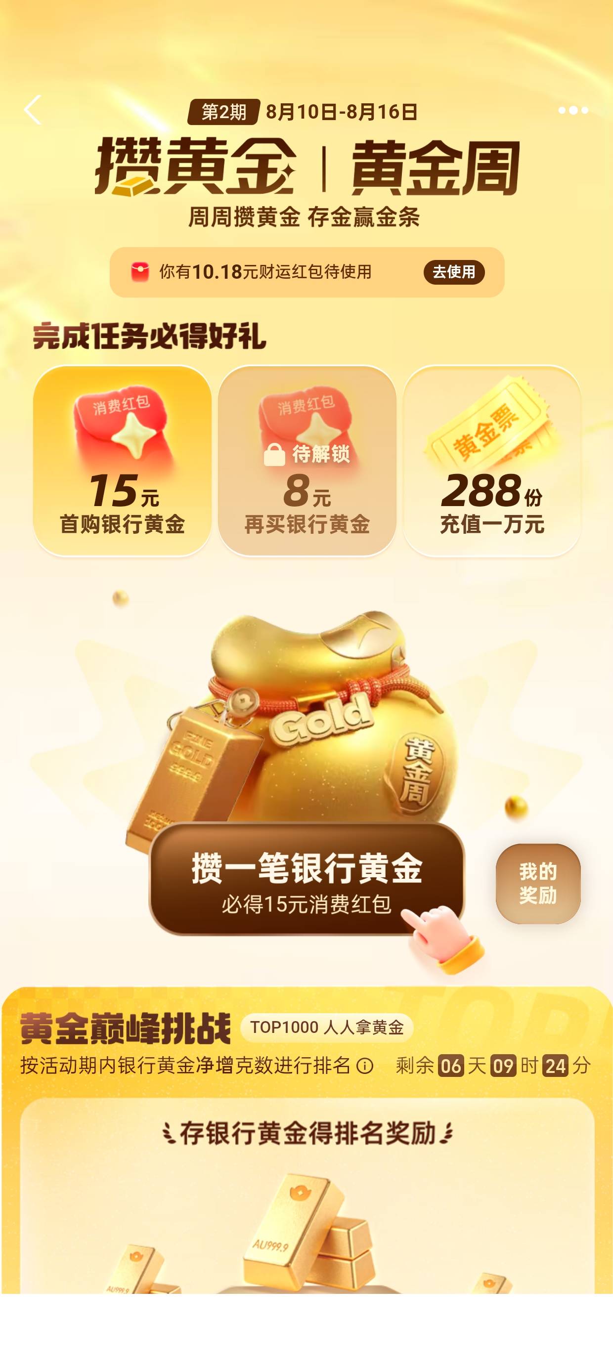 老哥们这个有弄了的嘛？

4 / 作者:军体拳老哥 / 