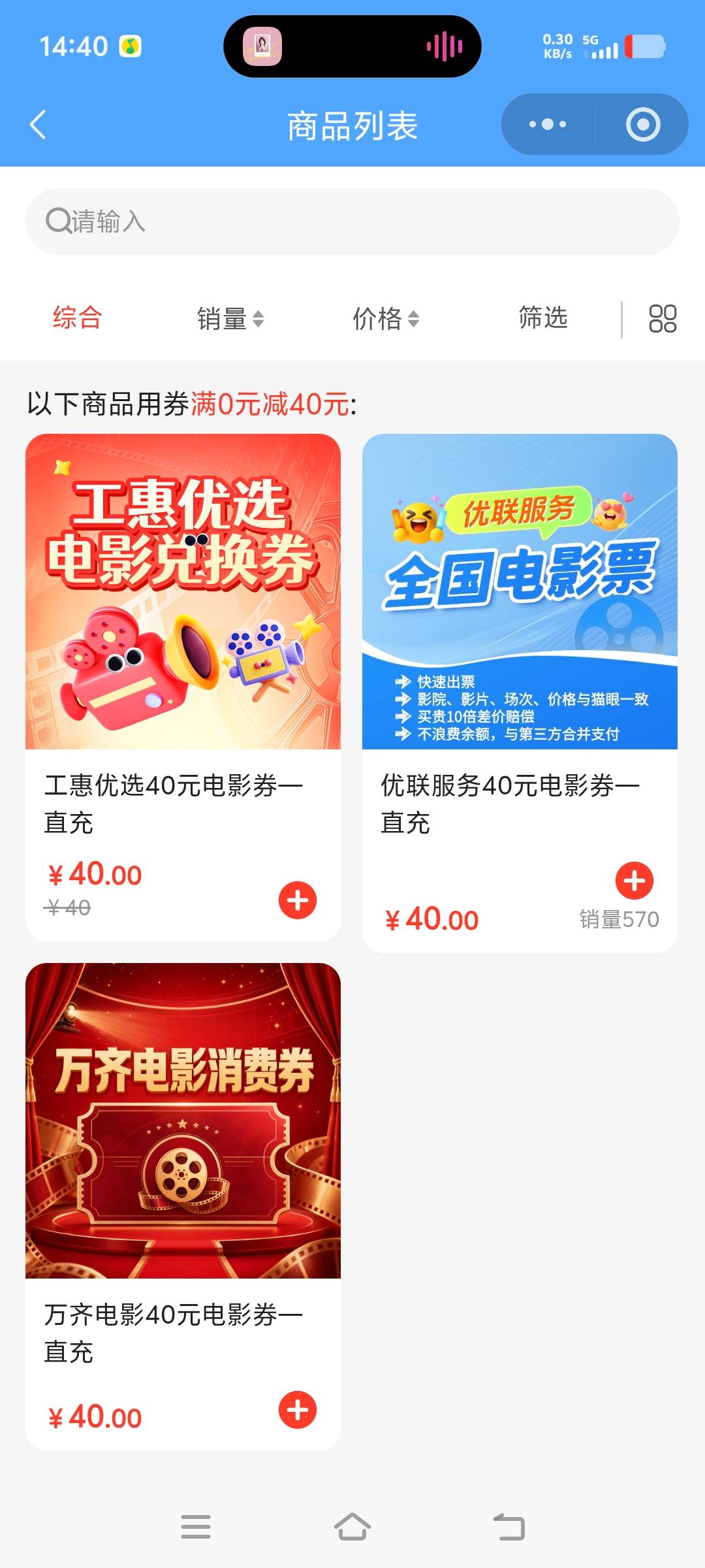 这个有没有老哥教下  

85 / 作者:小齐14 / 