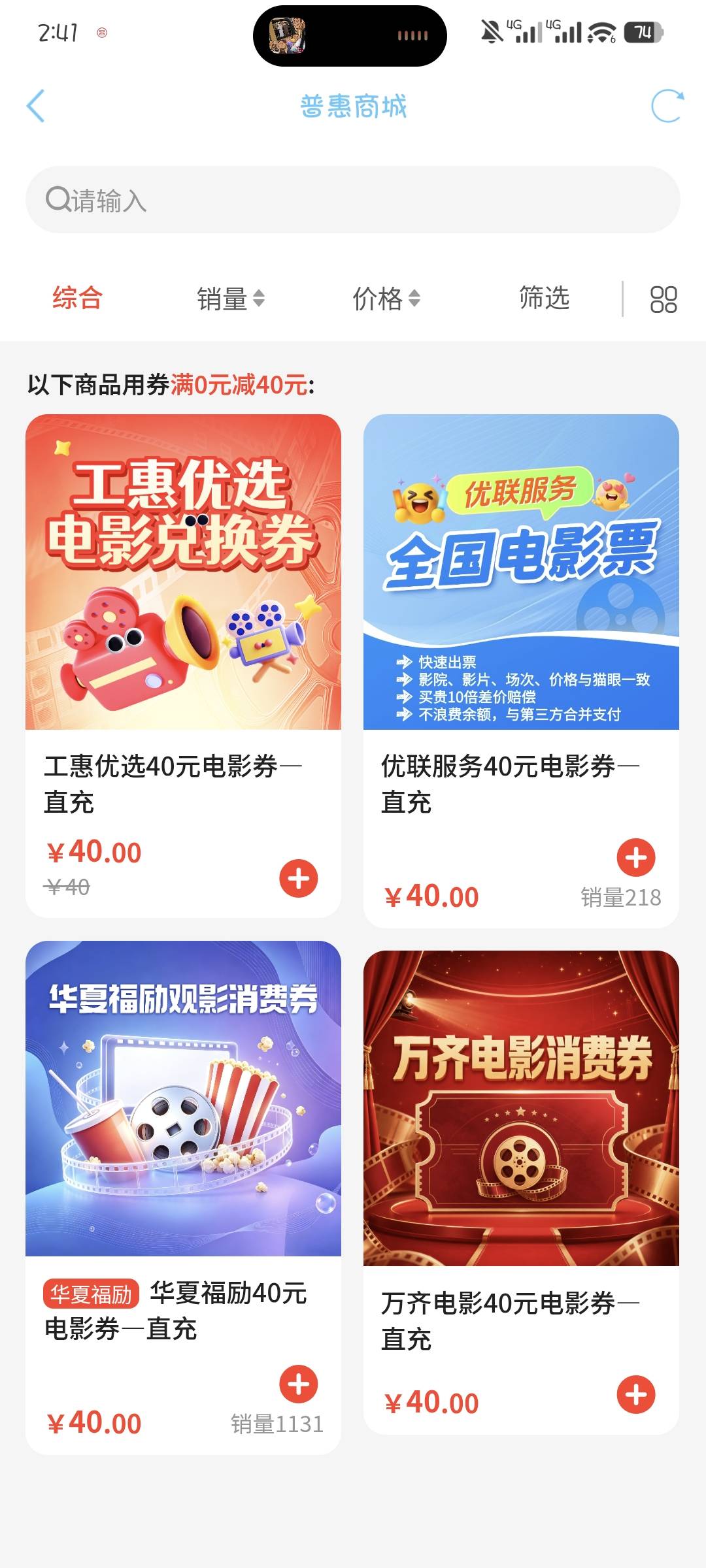 有没有老哥说下到底换哪个，H夏听你们说出票慢

30 / 作者:撸口狂魔1996 / 